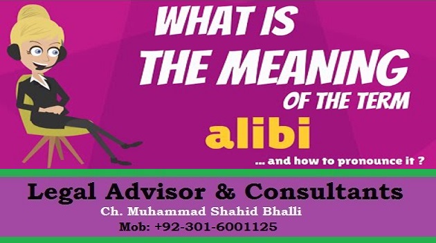 How do you Prove Your Alibi | What is Plea of Alibi
