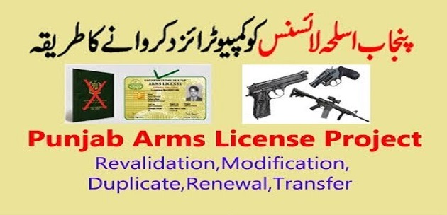 Procedure for Issuance of Arms License From NADRA
