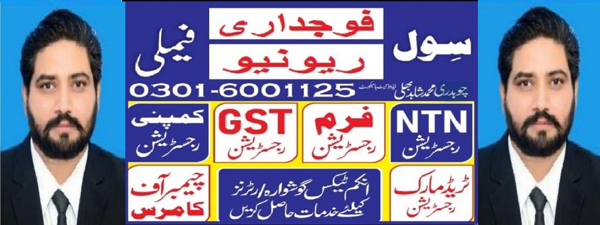 Income Tax Self-Assessment in the UK For Students & Workers